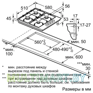 Газовая варочная панель Bosch PBH6C2B90R картинка 2